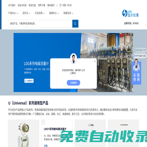天津迅爾科技股份有限公司