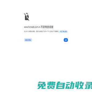 北京國瑞硅谷科技股份有限公司
