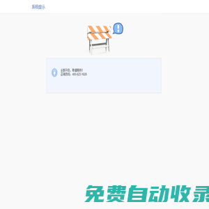 佛山市伊莎萊紡織裝飾有限公司