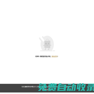 樂考網(wǎng)--把難題交給樂考，多點時間釋放青春！
