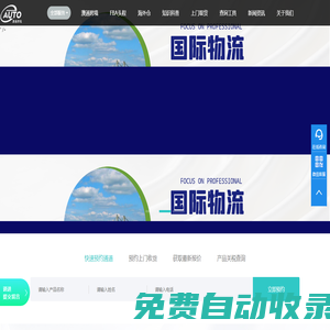 迪威國際19948836669-迪威首頁