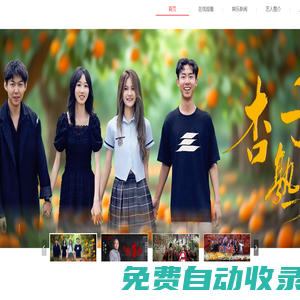 西部電影夢工廠西有劇