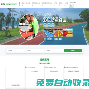 云開全站(中國大陸)官方網站-Kaiyun登錄入口