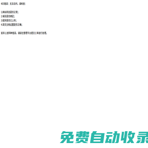 江蘇睿思特傳動機械有限公司-工程機械齒輪|農機齒輪|車轎齒輪|風電齒輪|發動機齒輪