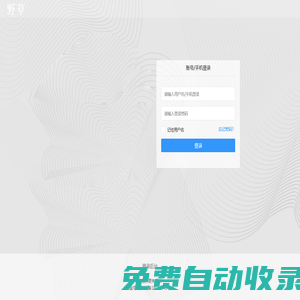 個人技術(shù)分享
