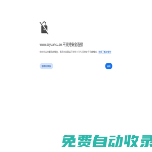 塑料水塔_鋼帶管_不銹鋼井蓋_pe管道_四川源塑管道有限公司