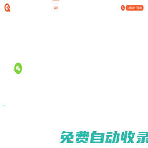 長春網站建設-長春微信小程序開發-長春網站優化排名-長春市強羽科技有限公司