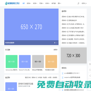 深圳市龍華區(qū)前沿網(wǎng)絡(luò)科技工作室 - 深圳市龍華區(qū)前沿網(wǎng)絡(luò)科技工作室
