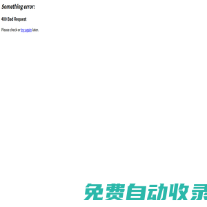 廣州市茂潤潤滑油有限公司  中石化長城潤滑油一級代理,長城潤滑油廠家,長城授權經銷商,長城優秀經銷商