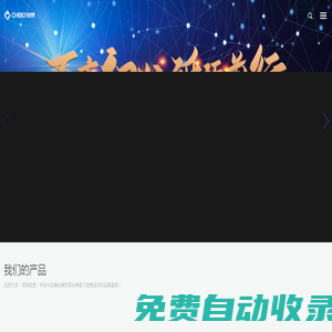 安徽馳博電氣科技有限公司