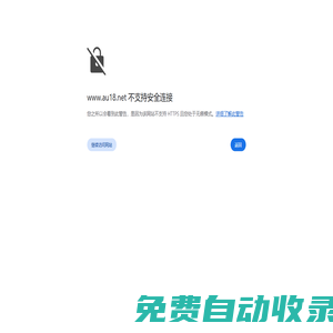 瞬錄網(wǎng) - 提供免費(fèi)網(wǎng)站收錄,用心打造最實(shí)用的技術(shù)網(wǎng)址導(dǎo)航