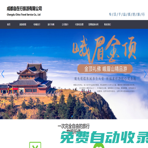 美元兌人民幣匯率_美元?dú)W元英鎊最新外匯牌價(jià)_88匯率網(wǎng)(自在行）