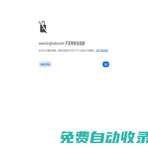 廢水蒸發器-MVR蒸發器-常州市龍湖干燥工程有限公司
