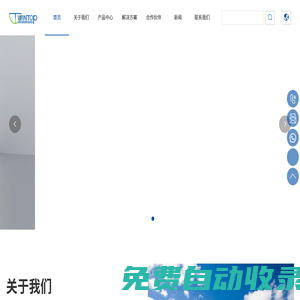 東莞市贏點(diǎn)實(shí)業(yè)有限公司