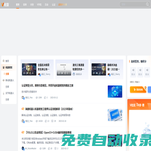 V社區-機器智能技術交流社區