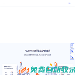 湛江畫(huà)喜科技有限公司-智慧零售解決方案_門(mén)店數(shù)字化營(yíng)銷(xiāo)服務(wù)商_為企業(yè)數(shù)字化轉(zhuǎn)型提供技術(shù)能力支持