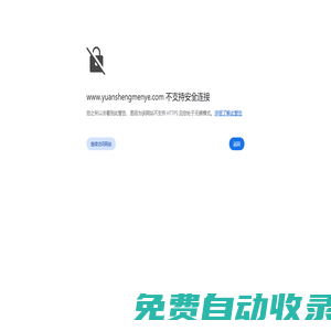 石家莊電動伸縮門,車牌識別系統(tǒng),車庫門,門禁道閘,感應(yīng)旋轉(zhuǎn)門,懸浮門,別墅門,工業(yè)門,停車場收費,懸動門,懸掛門,段滑門,分段門,直線門,工廠大門,快速卷閘門及維修廠家價格-含井陘,正定,行唐,靈壽,高邑,深澤,贊皇,無極,平山,元氏,趙縣,晉州,新樂