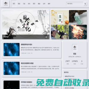 若翁-公序良俗、星座生肖知識分享