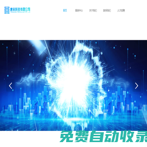 唐宋科技網絡有限公司