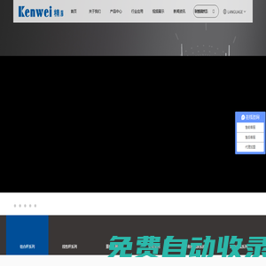 廣東精威智能機器有限公司-提供與定制自動定量稱重包裝系統，組合秤、多頭電腦秤、選別秤、金檢機、自動包裝機
