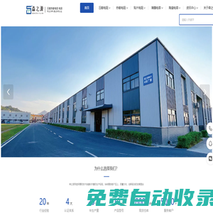 森之源電子-專注壓敏電阻熱敏電阻電容研發生產