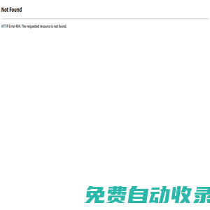 山西華銳鈑金制造有限公司