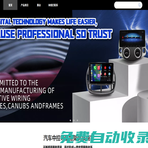 廣州市勵輝連電子貿易有限公司