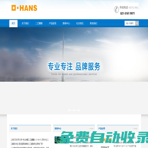二乙醇胺，dea價格，二乙醇胺生產廠家，上海漢羽化學公司