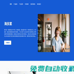 翰墨故事吧_最新章節_正版全文_暢銷書籍