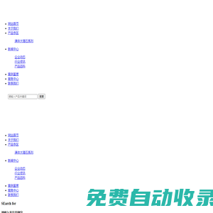 通體大理石瓷磚_陶瓷一線品牌_瑞福臨陶瓷【官網】