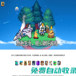 三六互娛