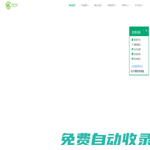 云南軟件開發(fā)-遙遙科技,云南專業(yè)的軟件開發(fā)公司 - 云南遙遙科技,云南app開發(fā),云南小程序開發(fā)