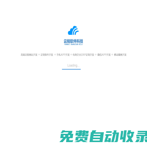 義烏市銳穆電子商務(wù)商行