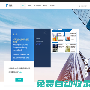 云上元溝槽式HDPE靜音排水管系統(tǒng)