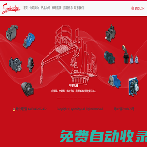 丹福國際貿(mào)易（深圳）有限公司