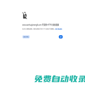 瓷磚膠_瓷磚背膠_山東瓷磚膠_山東灌漿料_輕質抹灰石膏-萬華節能建材（龍口）有限公司