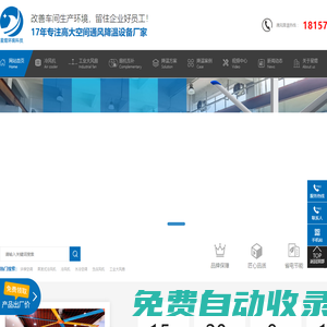 浙江星熠環(huán)境科技有限公司