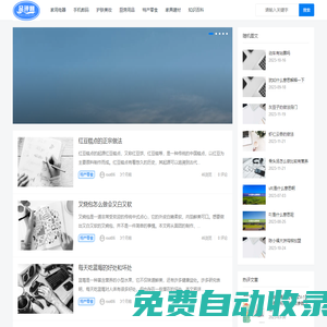 粉黛購物測評網