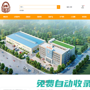 寧鄉花豬 湖南省流沙河花豬生態牧業股份有限公司【官網】-流沙河花豬、寧鄉花豬