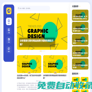 (自適應移動端)大氣的個人博客作品pbootcms網站模板 博客主題作品展示網站源碼下載