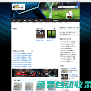 秒發圈 - 微信定時發朋友圈、分組群發、定時群發、自動群發、多微信同步發、輪流發、隔天發