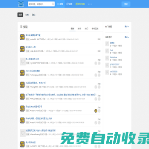 個人懷舊世界 (不刷卡游戲)