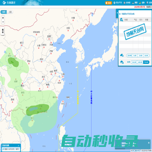 臺風路徑