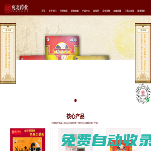 益母膏（益姆膏）【三賢山益姆膏  官網】三賢山金頂