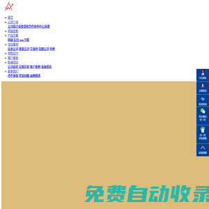 武漢金策略_股票軟件開發_股票軟件定制_金策略信息科技有限公司