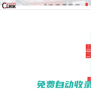 立式磨粉機_立式磨粉機廠家_超細(xì)立磨價格-上海超細(xì)立磨
