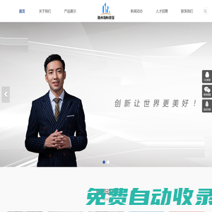 陜西領恒建設工程有限公司