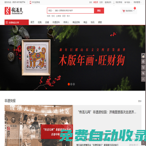 黃免費在線觀看電影電視劇色未刪減全集下載片多多-協和影視
