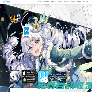 《崩壞學園2》 ：少女們超越「命運」的決意之歌