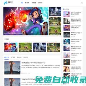 梧桐手游網-熱門游戲-游戲攻略-游戲資訊-最新排行榜